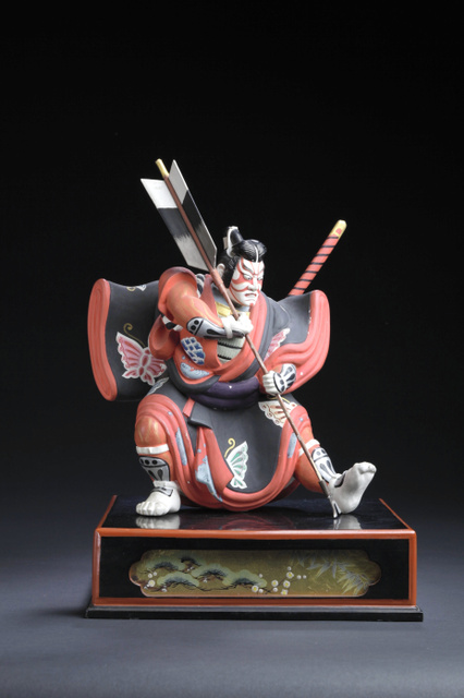 kubo sashirō